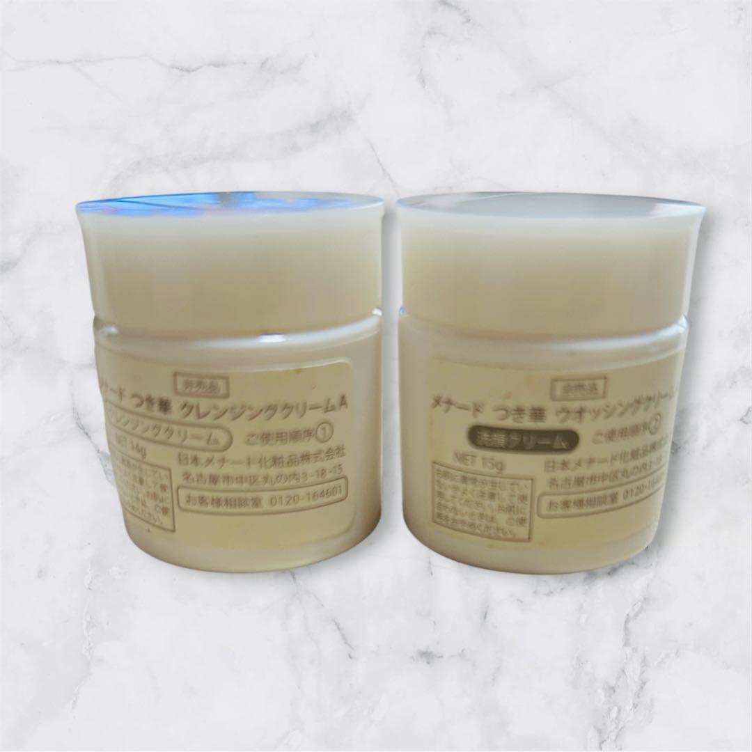 MENARD TSUKIKA クレンジングクリーム＆洗顔クリーム セット - メルカリ