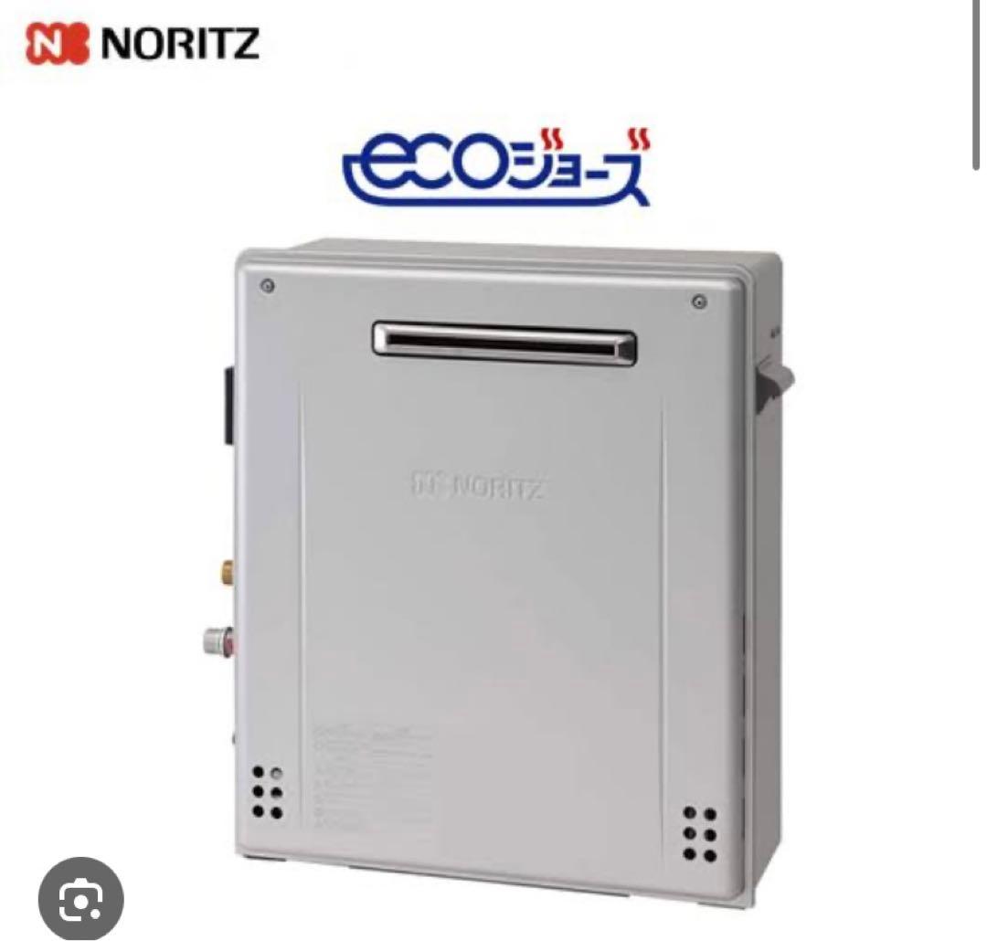 2024年製 未使用　リモコン付き ノーリツ GT-C2062SAWX 給湯器