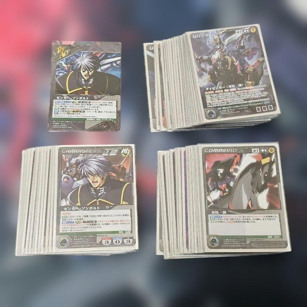 OGクルセイド ダイゼンガーデッキ50枚スリーブ付き