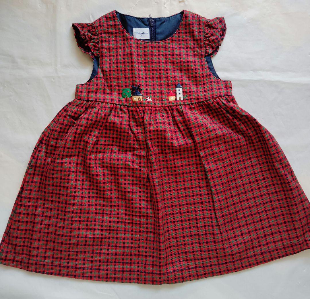 【美品】familiar　赤チェック　ジャンパースカート90cm