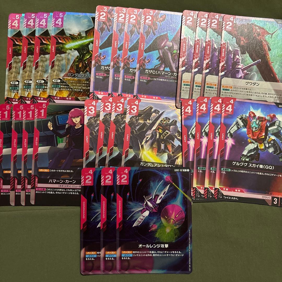 ガンダムカードゲーム LR 以下 まとめ売り デッキパーツ 赤 ハマーン