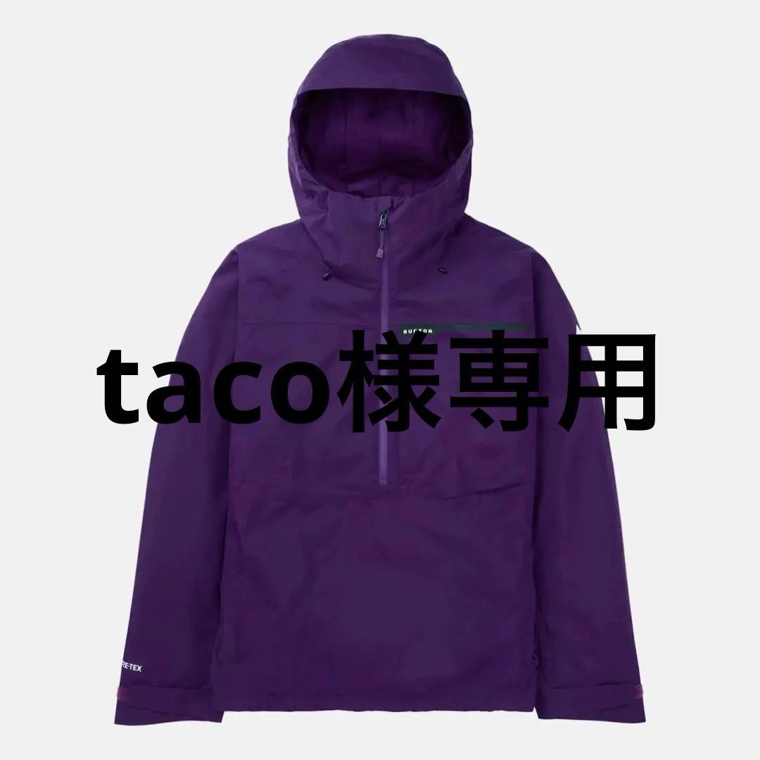 スノーボード Burton Pillowline GORE-TEX 2L Anorak