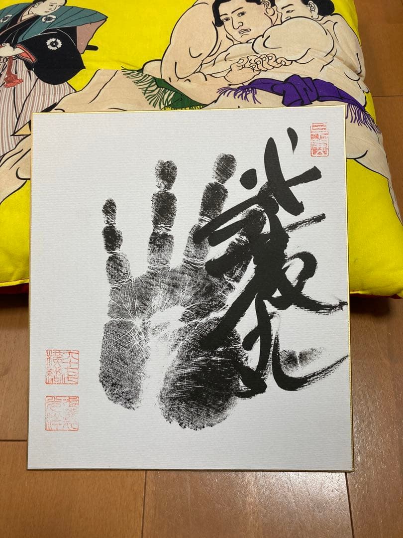 【相撲、力士】横綱 武蔵丸 手形 サイン入り色紙