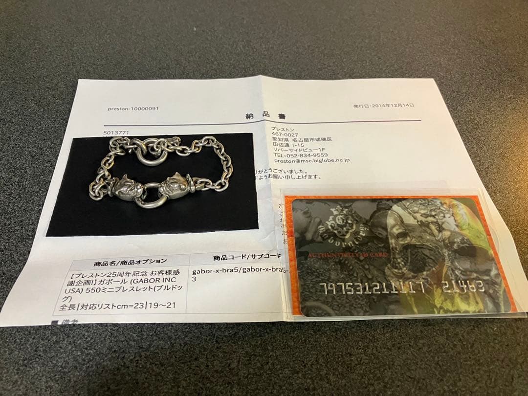 GABOR INC USA 550 ミニ ダブルブルドッグ - メルカリ