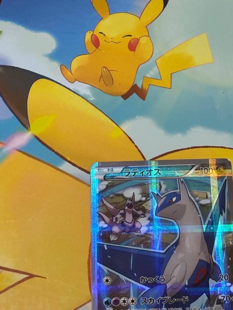 希少品】ラティアス&ラティオスCP2 伝説キラコレクション - メルカリ