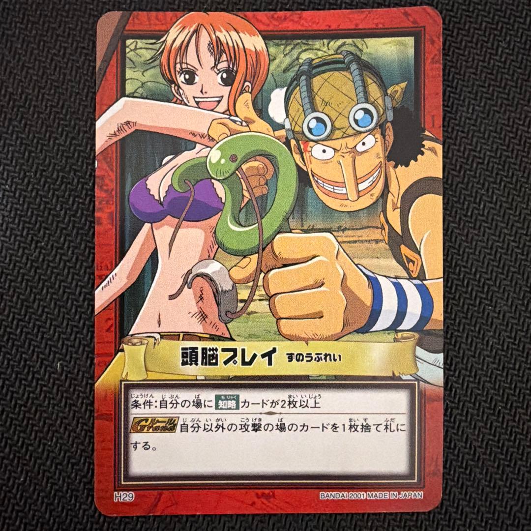 旧ワンピースカード カードダス 3枚セット - メルカリ