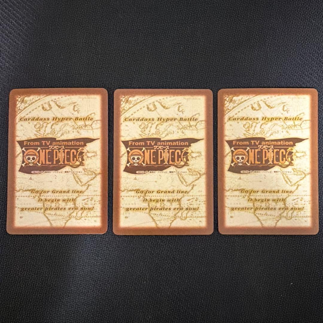 旧ワンピースカード カードダス 3枚セット - メルカリ