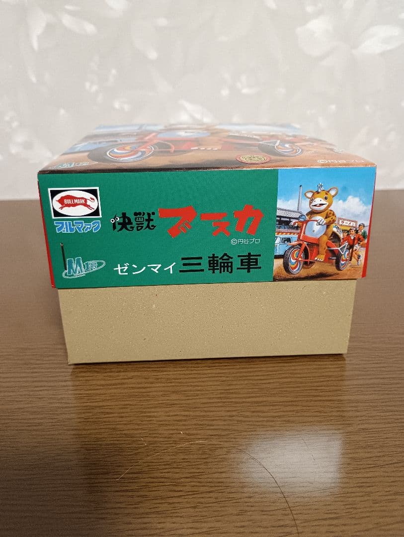 M1号 快獣 ブースカ M1号 ブースカ ゼンマイ三輪車 ゼンマイ 三輪車