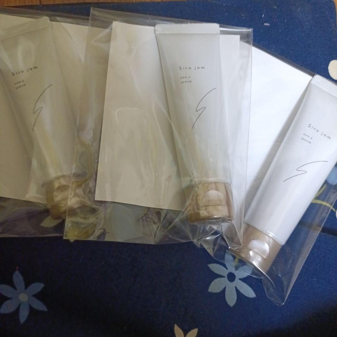 Siso jam ハンドクリーム 3本セット Amazon.co.jp: 【年齢が出やすい手元ケア】 HAN.d Siro jam シロジャム
