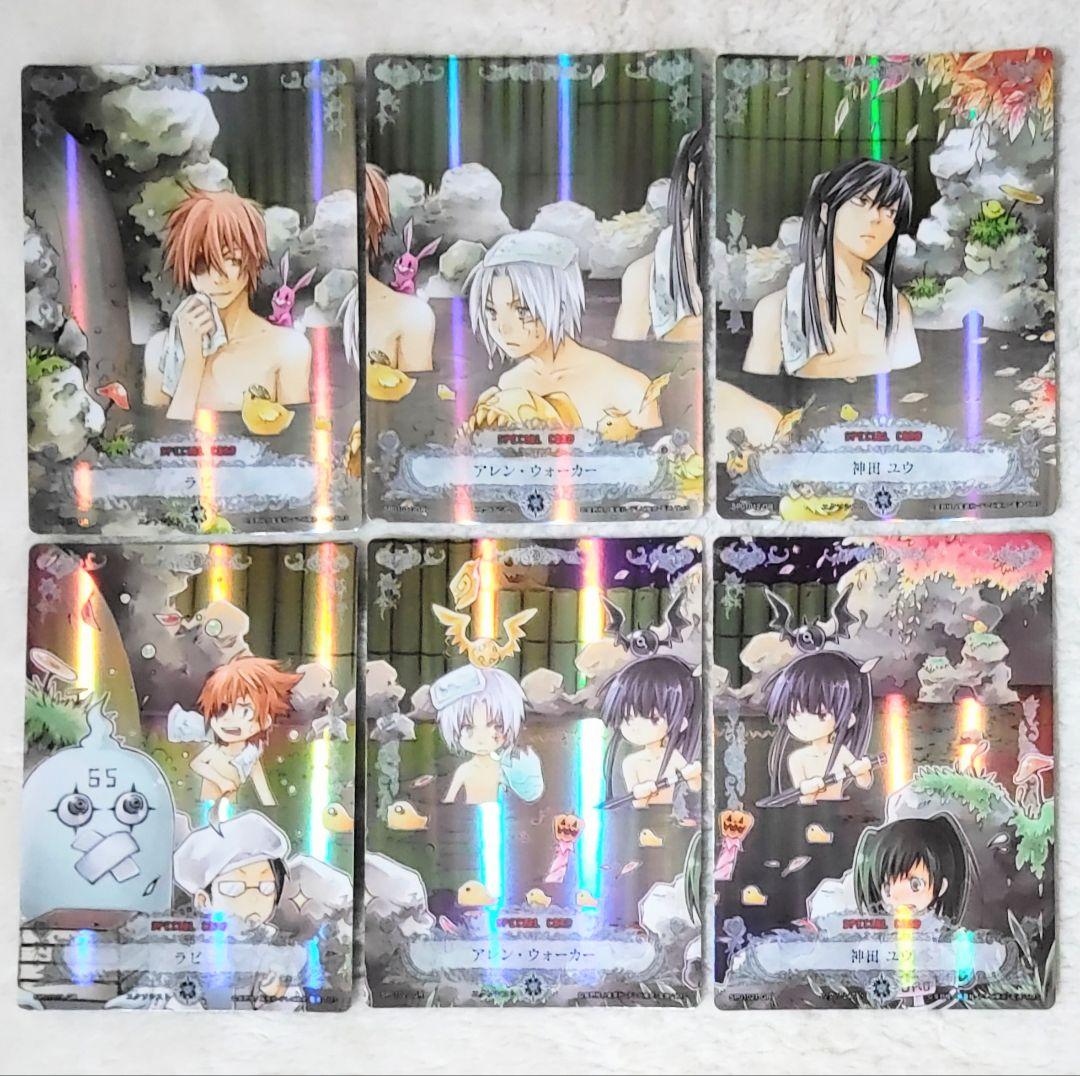 D.Gray-man トレカ 温泉 レア6枚 アレン神田ラビ - メルカリ