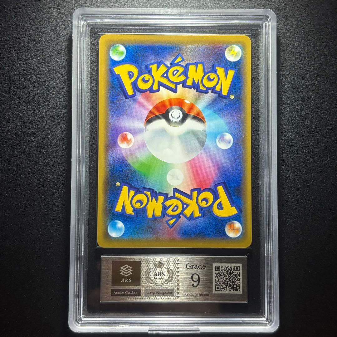 ARS9】2019 ポケモンカード アーマードミュウツー ミュウツーの逆襲