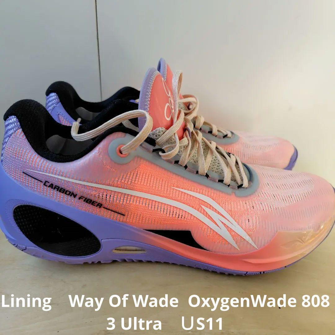 リーニンWay Of Wade 808 ウルトラ「朝焼け」 28.5cmUS11