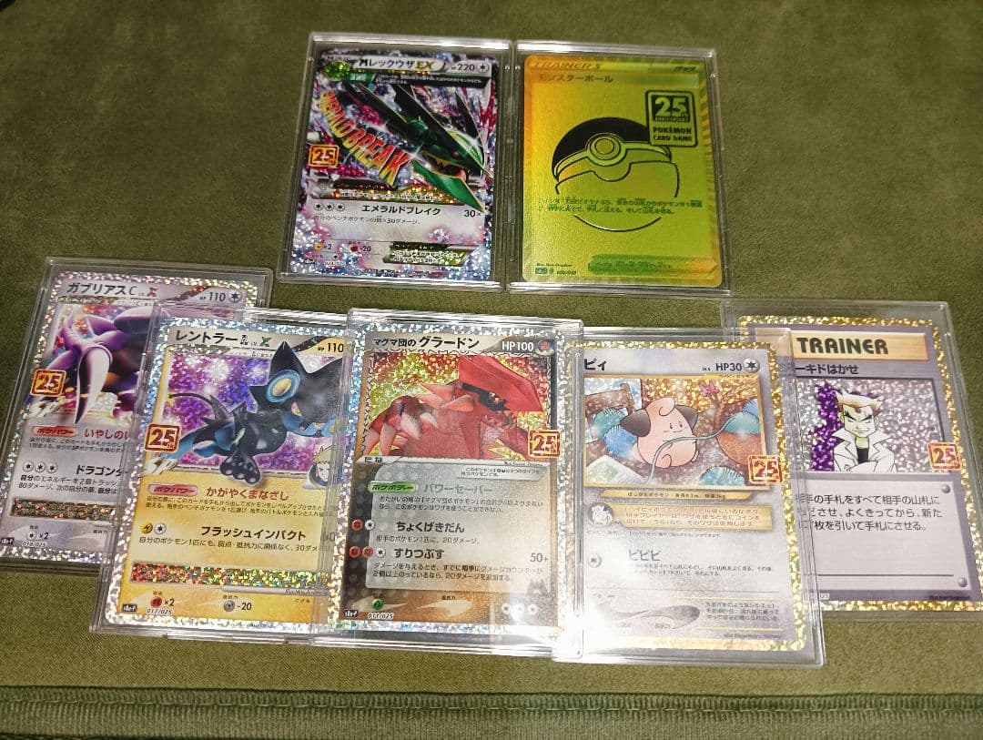 MレックウザEX　25th　プロモ　セット