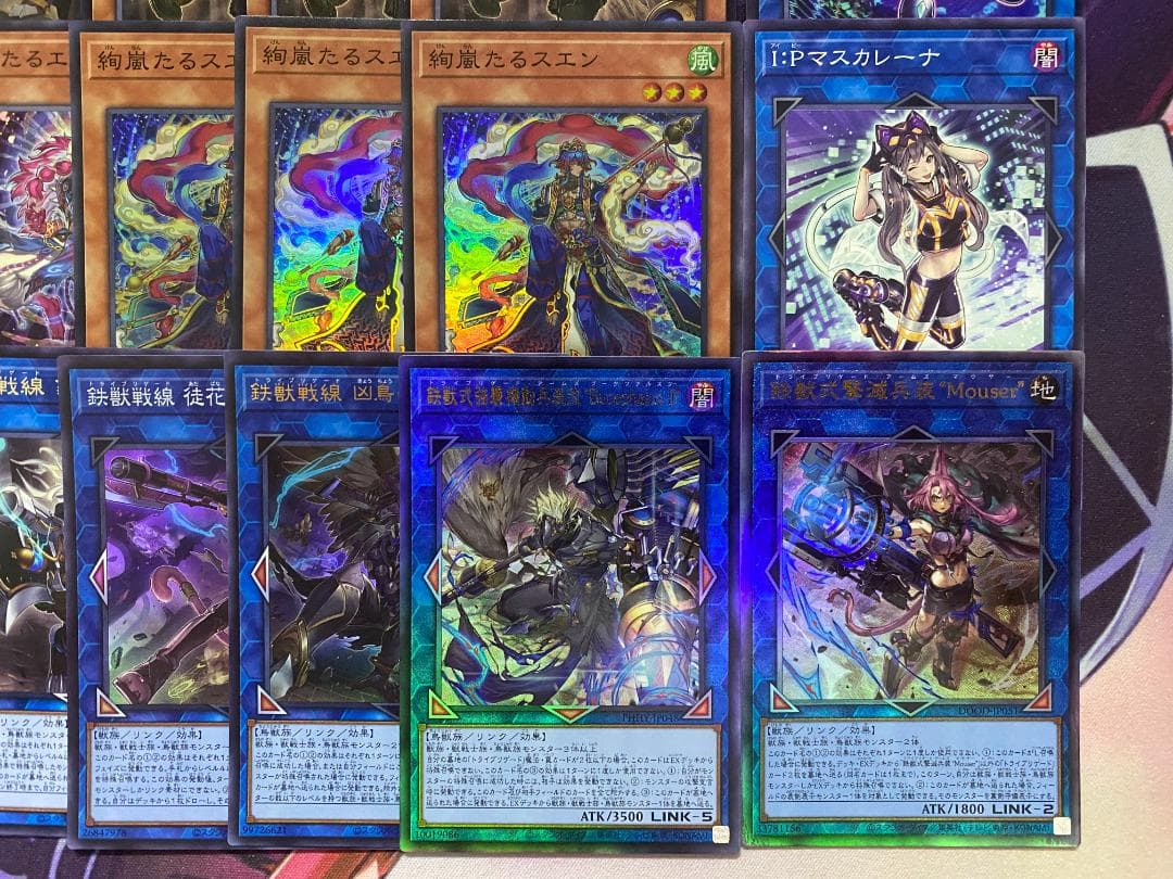 24時間以内発送】遊戯王 絢嵐鉄獣戦線（トライブリゲード）本格構築