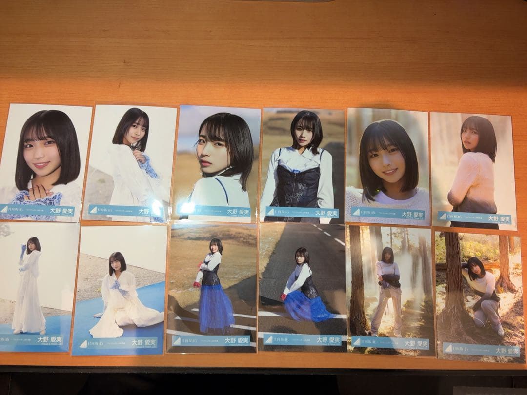 日向坂46 大野愛実 クリフハンガー MV衣装 生写真 12枚コンプ