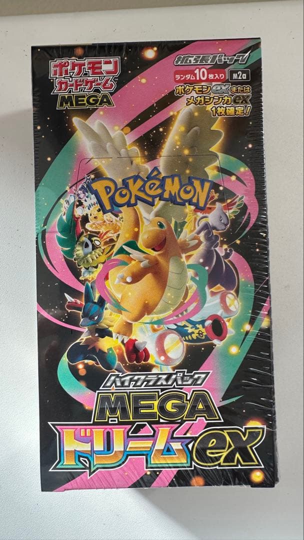 【新品 シュリンク付き】MEGA ドリームEX 10パック入り 未使用未開封新品