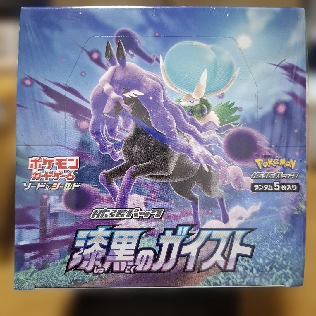 ポケモン漆黒のガイスト　未開封BOX シュリンク付き