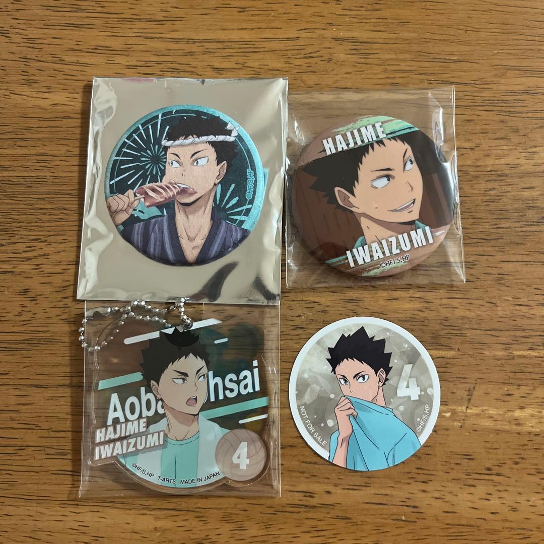 ハイキュー‼︎ 岩泉一グッズまとめ売り - メルカリ