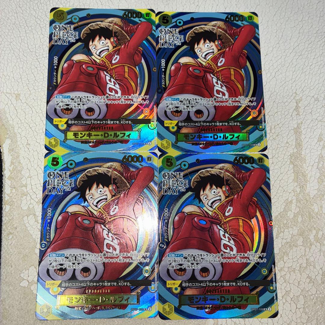 モンキー・D・ルフィ：プレミアムカードコレクション 4 枚 モンキー・D・ルフィ 【パラレル】【プロモ】【プレミアムカード