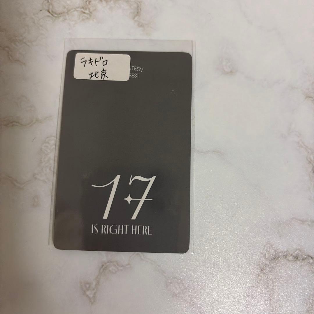 SEVENTEEN ウォヌ トレカ yzy 北京 ラキドロ - メルカリ