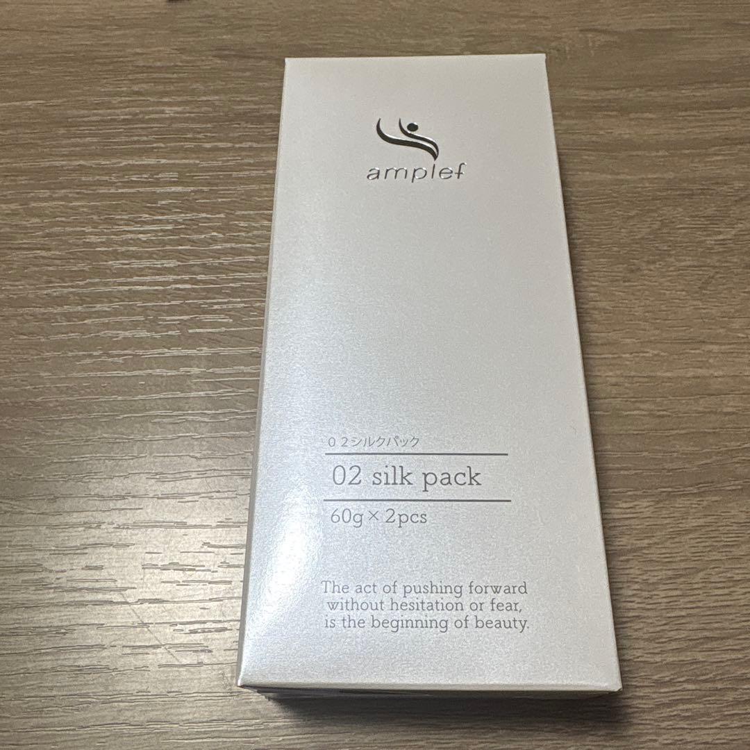 SCジャパン/ 02シルクパック / 2本