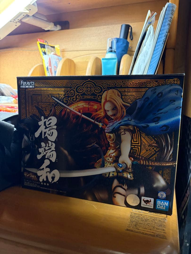 [ゆず]新品未開封 フィギュアーツZERO キングダム 楊端和 フィギュア