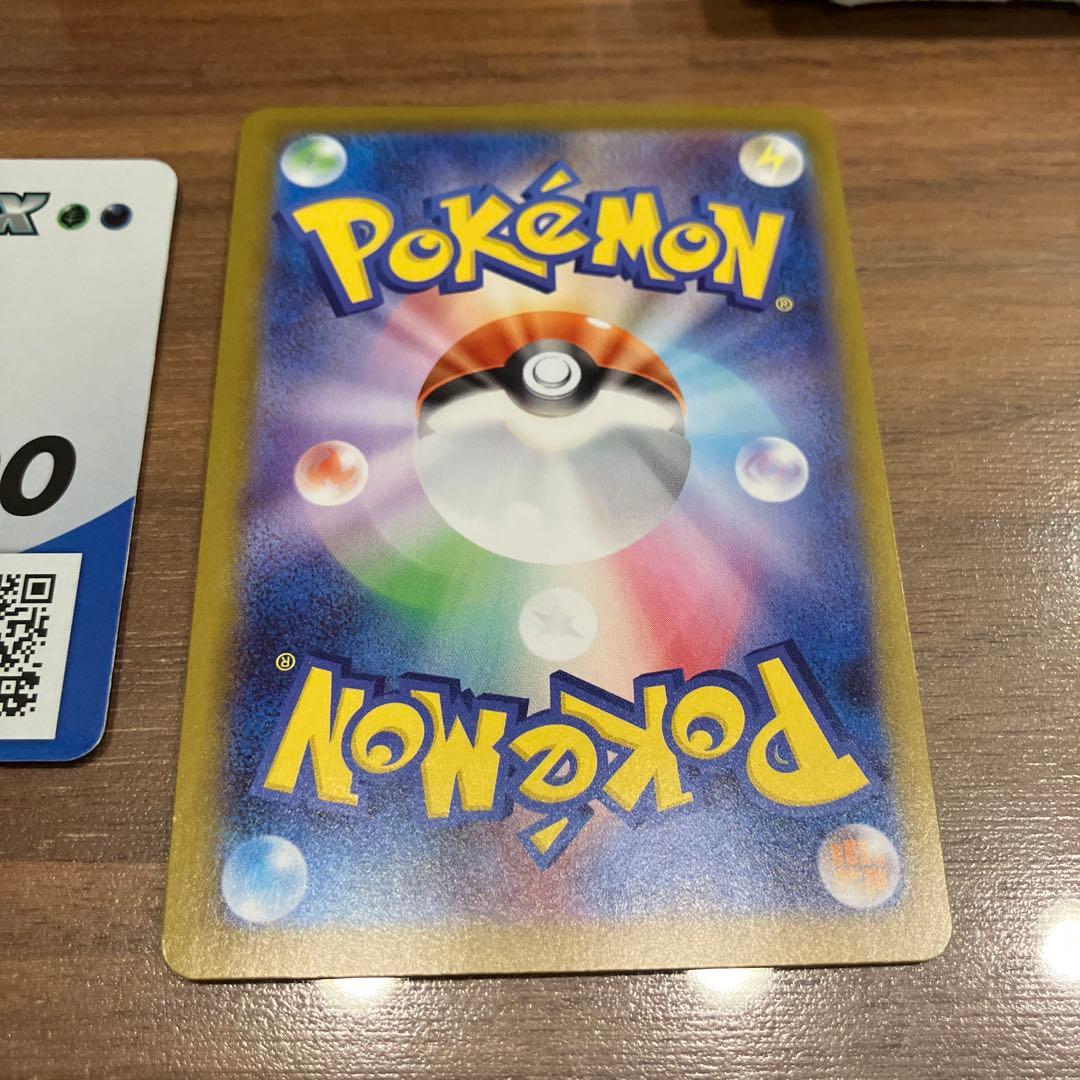 ポケモンカード スタートデッキ100 No.95 ボスの指令SR カラスバ