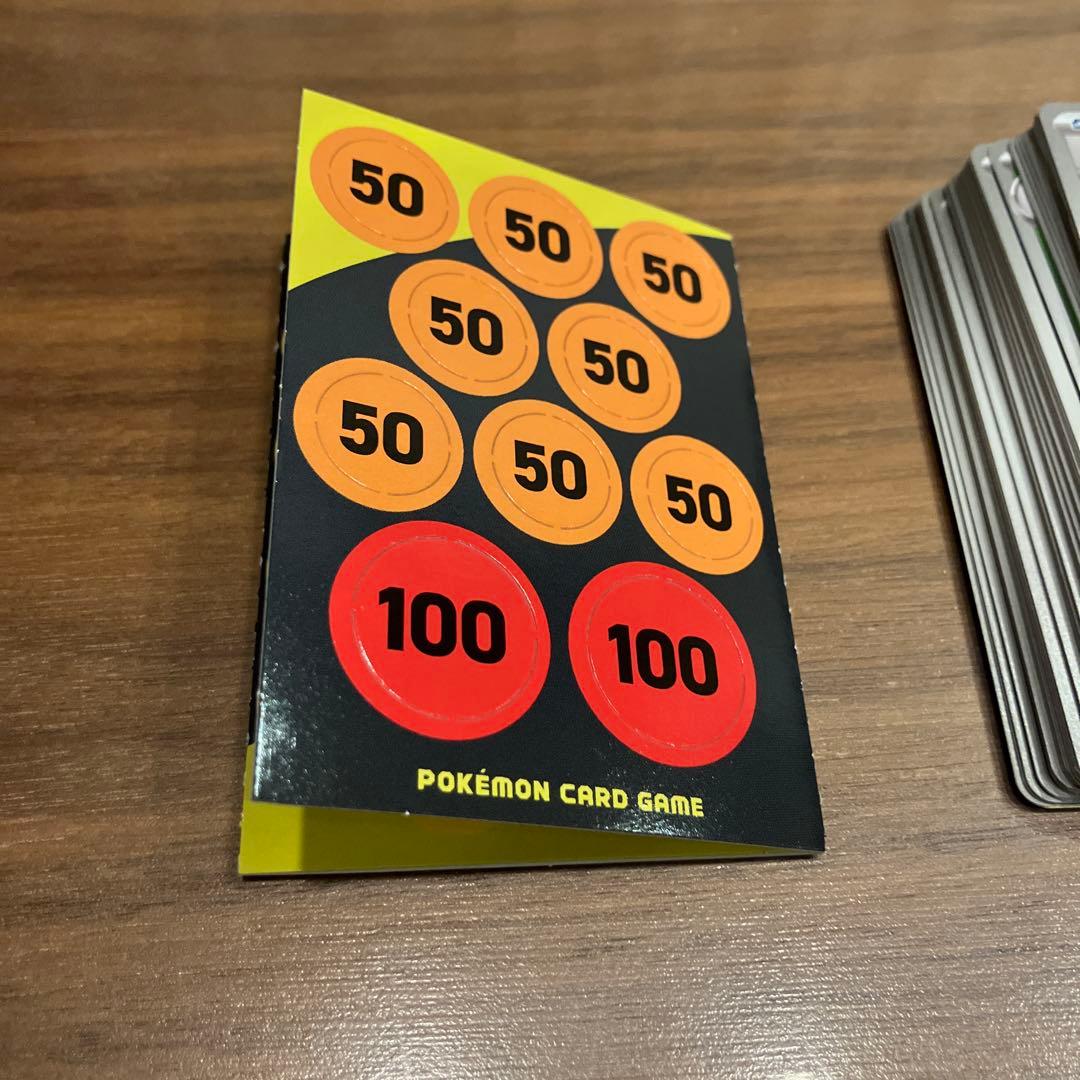 ポケモンカード スタートデッキ100 No.95 ボスの指令SR カラスバ