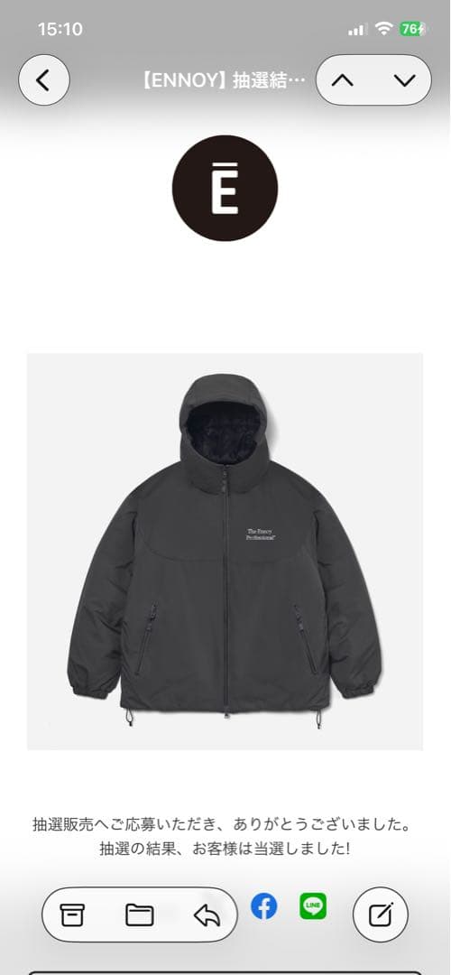 Ennoy 2026 PADDED NYLON HOODIE Sサイズ 新品 - メルカリ