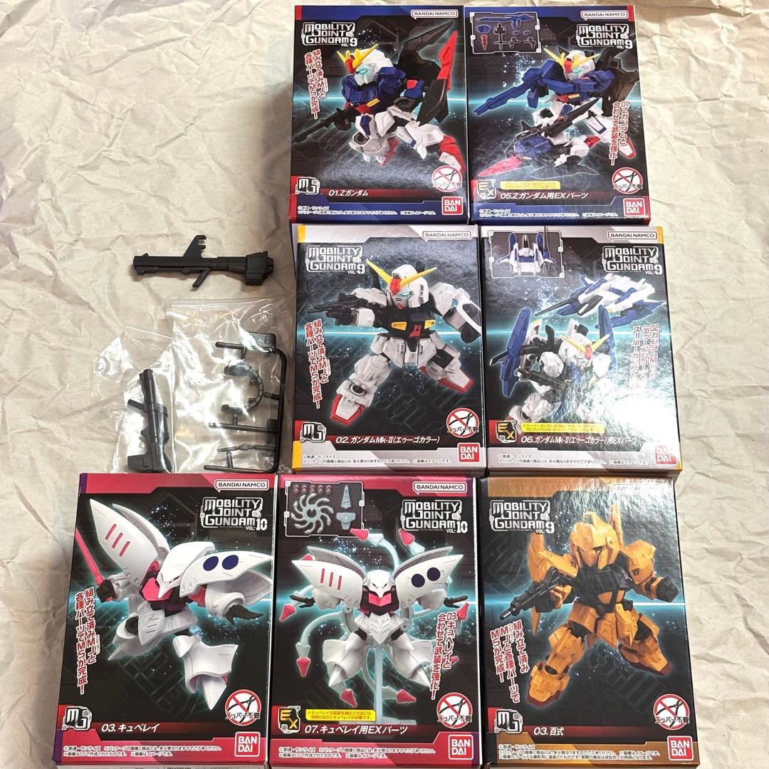 モビリティジョイントガンダム 9 Zガンダム ガンダムMk-Ⅱ 百式 キュベレイ