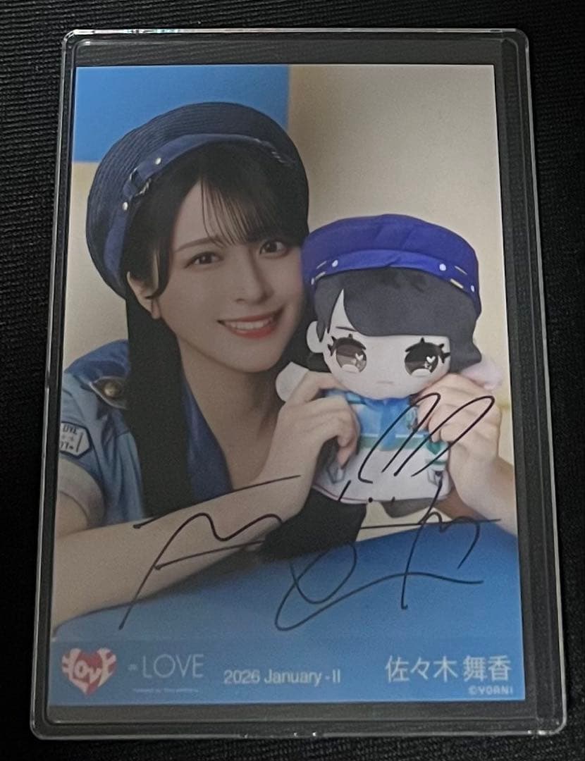 佐々木舞香　直筆　生写真 Amazon.co.jp: ＝LOVE 佐々木舞香 直筆生写真 イコノイジョイ2022 浴衣