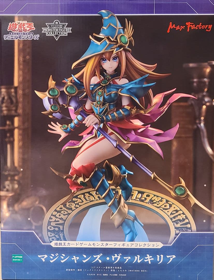 マジシャンズヴァルキリア　フィギュア　新品未開封　遊戯王　Max Factory