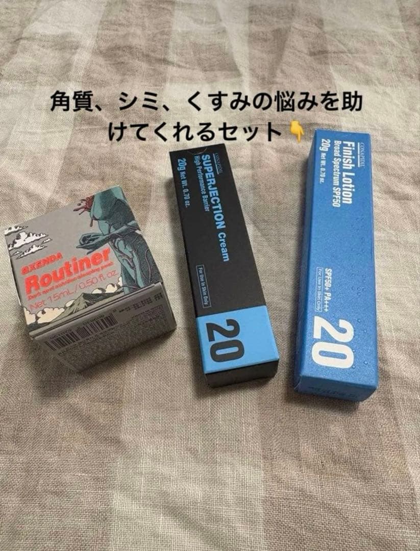 【韓国正規品】美白・角質・シミケアセット