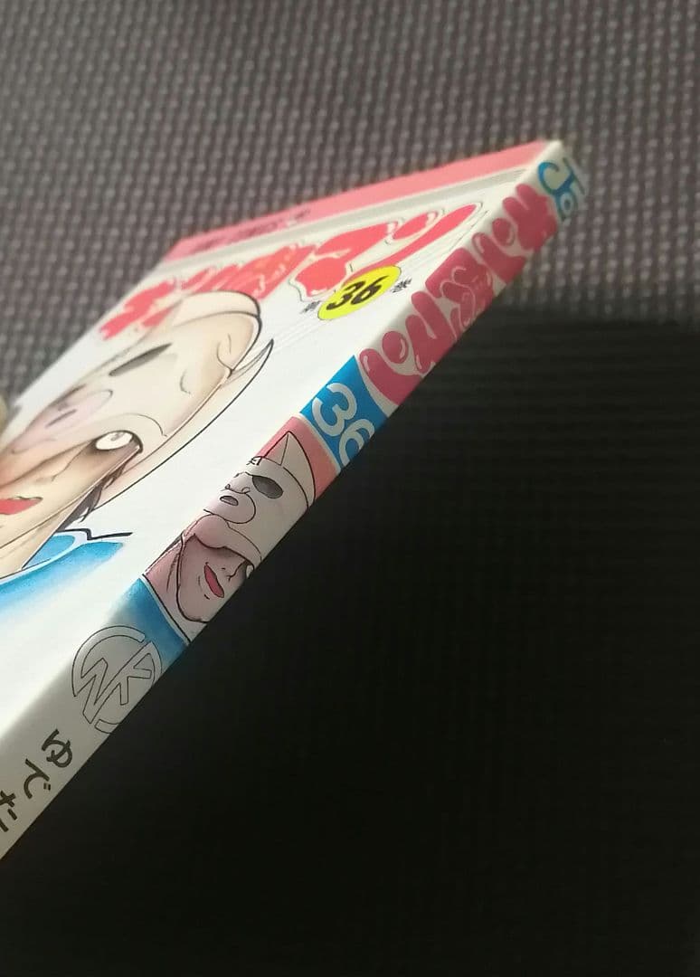 キン肉マン/36巻 初版 ゆでたまご 少年ジャンプ - メルカリ