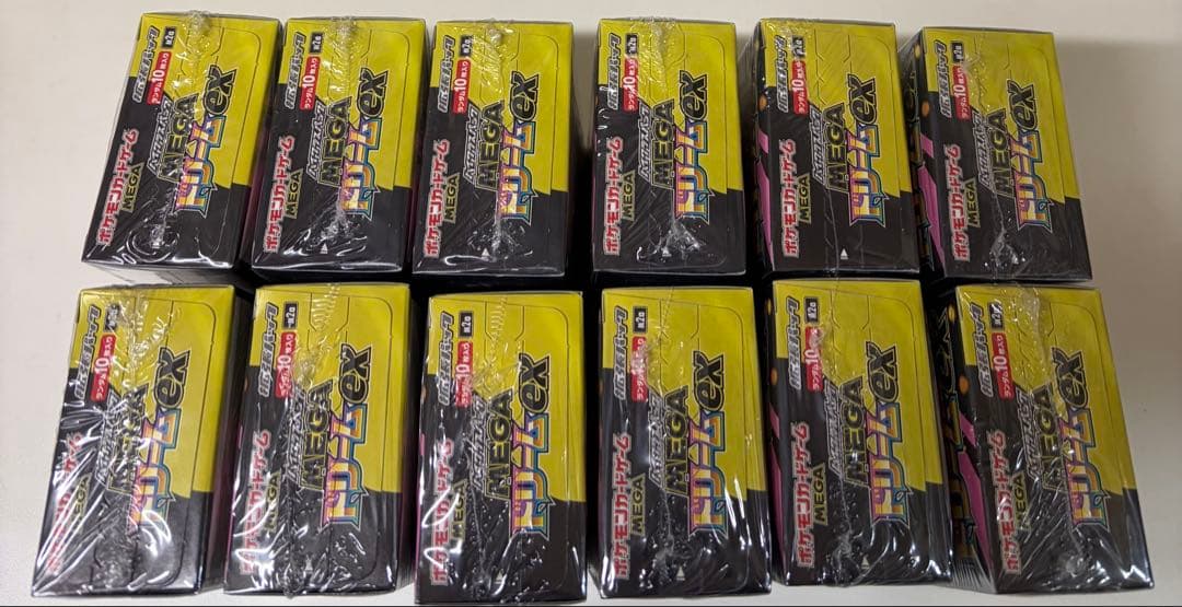 ポケモンカード MEGAドリームex シュリンク付12box - メルカリ