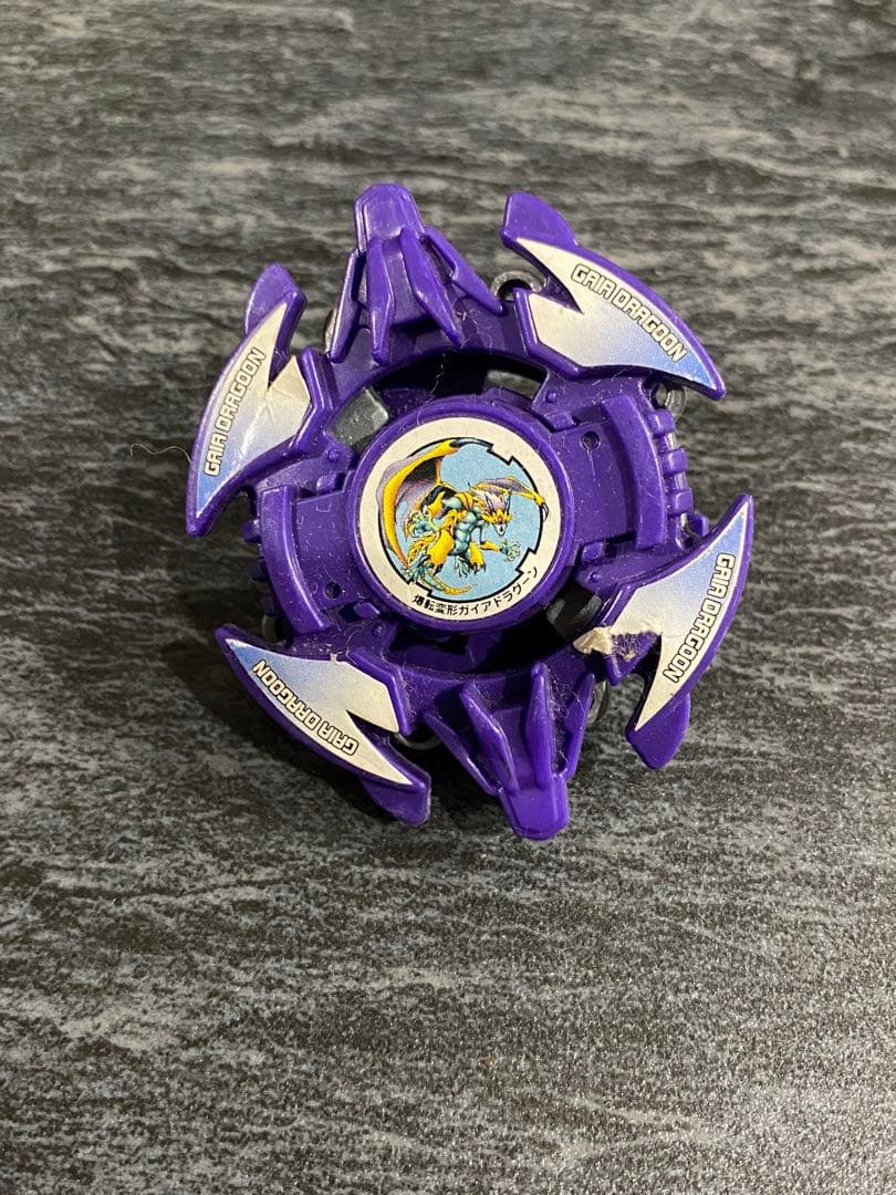 ⭐️美品 爆転シュート ベイブレード 爆転変形ガイアドラグーン