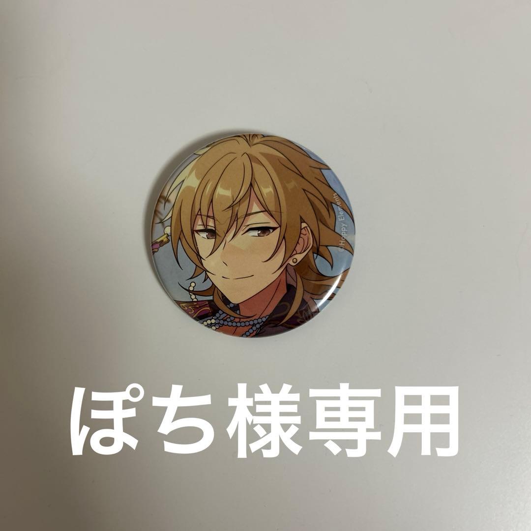 羽風薫 コレクション 缶バッジ Sep コレ缶 100点 まとめ売り - メルカリ