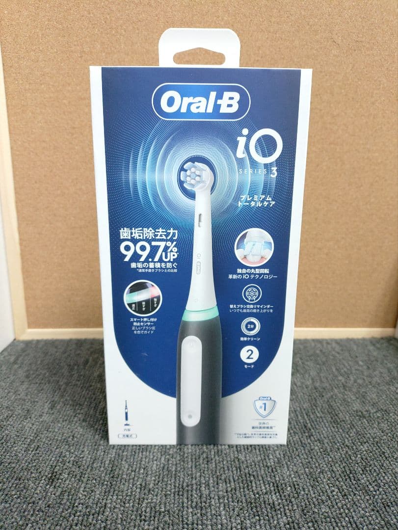 440☆ ブラウン 充電式 電動歯ブラシ オーラルB iO3