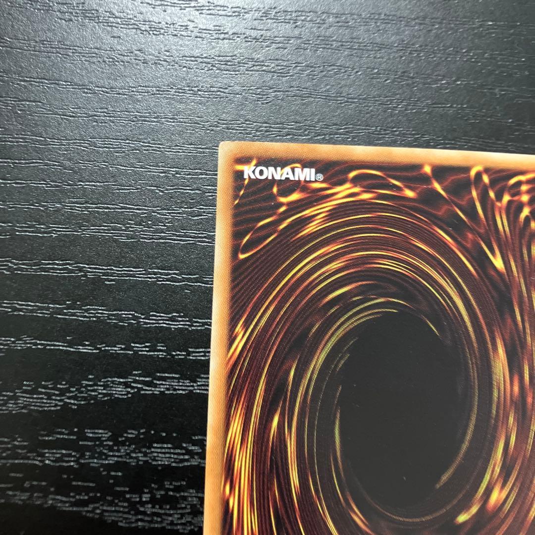 遊戯王 青眼の白龍、ブラックマジシャン ホログラパラレルレア 各1枚