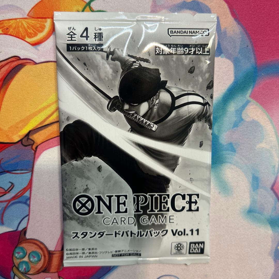 ワンピースカードゲーム スタンダードバトルパックVol.11 大会限定品