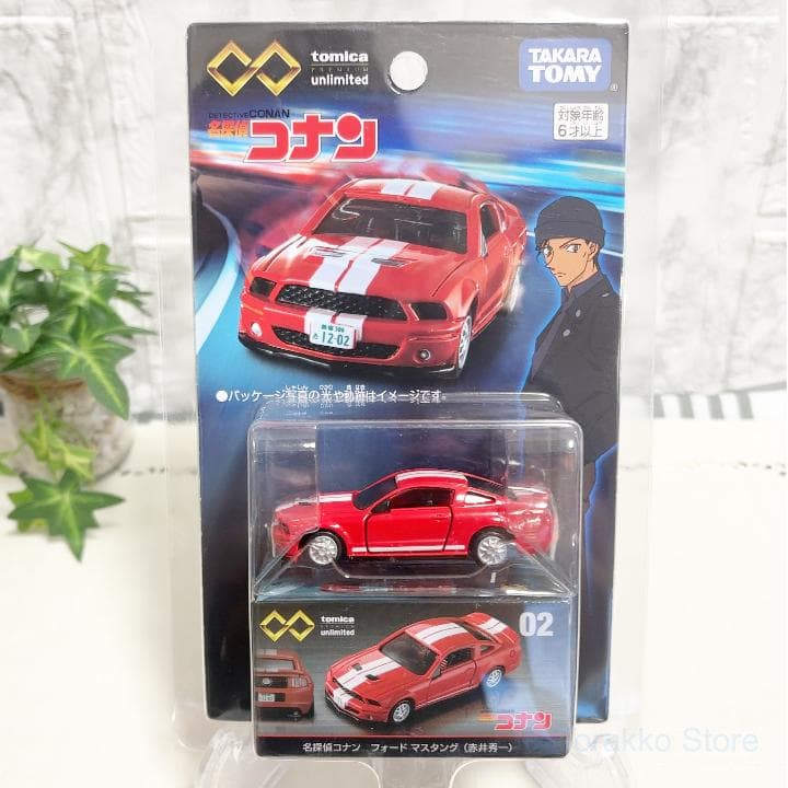 新品】トミカPremium 名探偵コナンフォード マスタング 赤井秀一