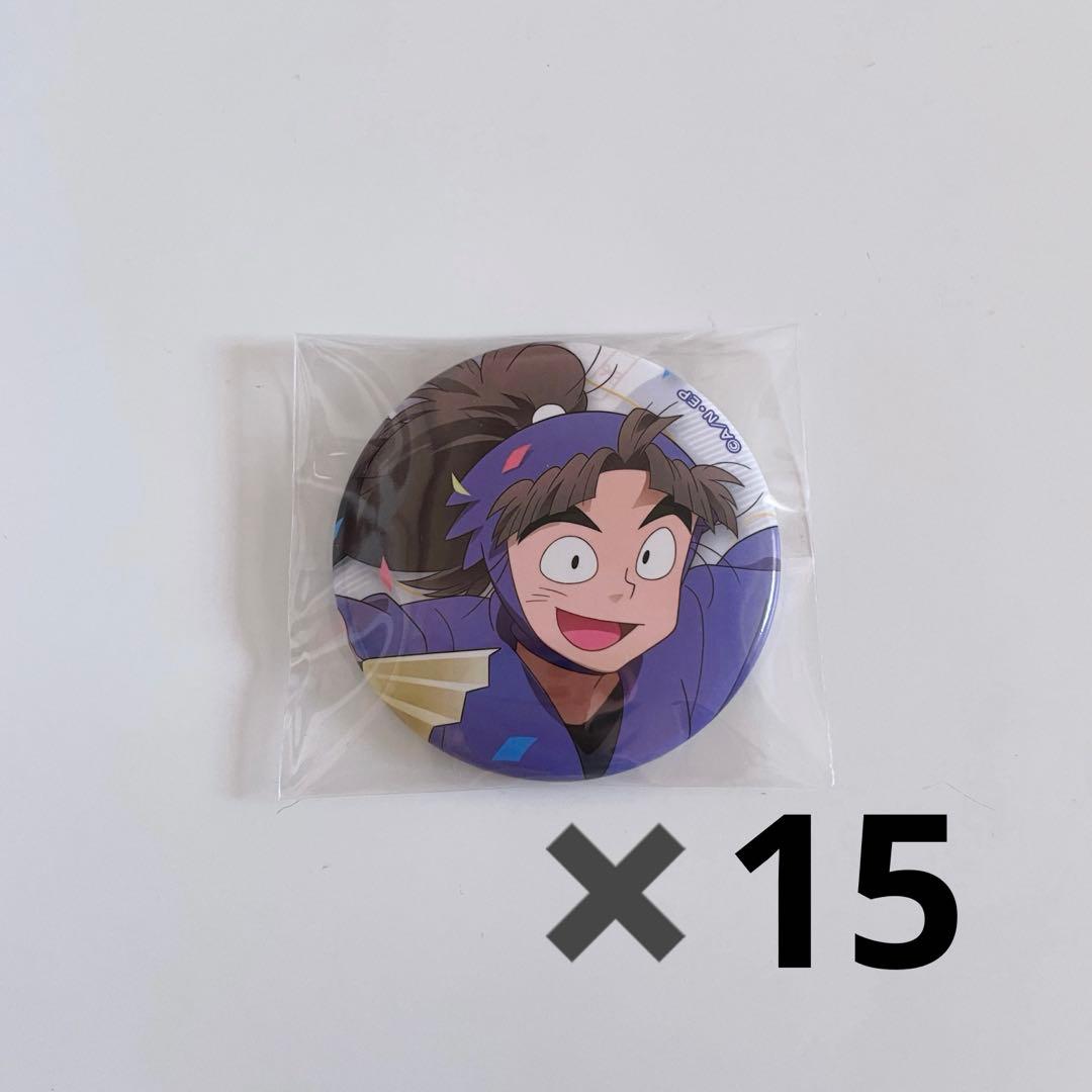 忍たま乱太郎 竹谷八左ヱ門 原画展 缶バッジ グッズ-バッチ】忍たま乱太郎 描き下ろしイラスト 竹谷八左ヱ門 みんな