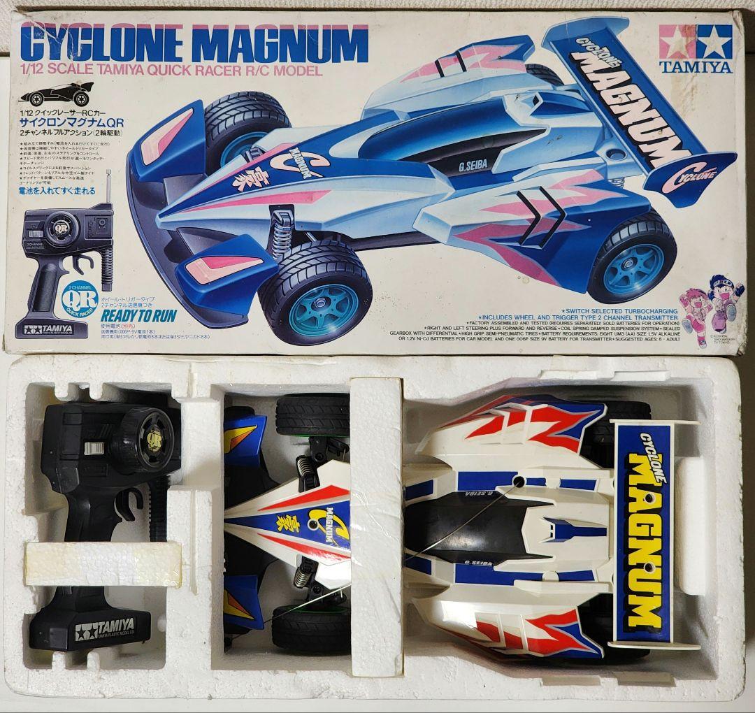 サイクロンマグナムQR - メルカリ