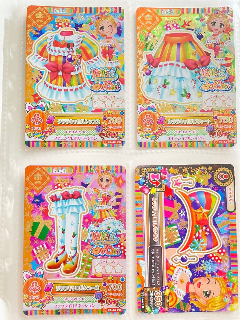 アイカツ　クララキャロルコーデ　新条ひなき　くるみ割り人形　コンプ