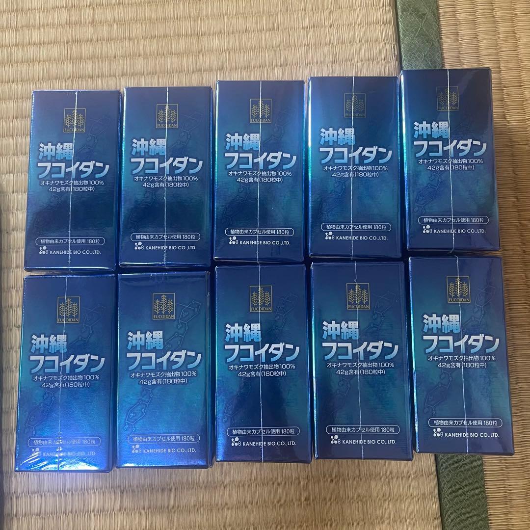 新品、末使用、沖縄フコイダン180錠＊10個セット
