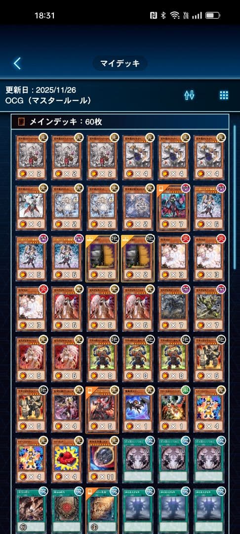 遊戯王白き森ヘカトンケイル60GS構築済みデッキ