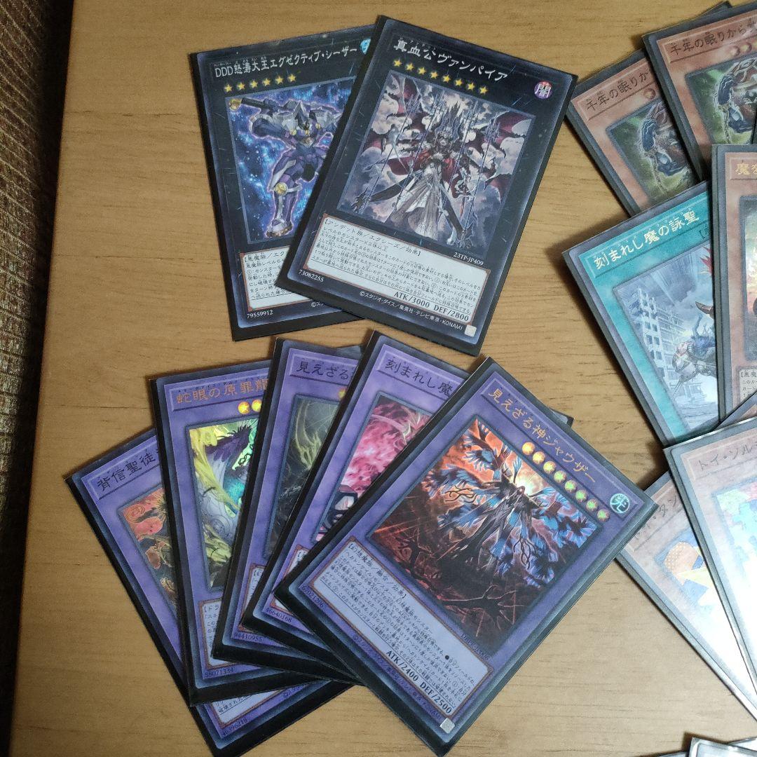 遊戯王白き森ヘカトンケイル60GS構築済みデッキ - メルカリ