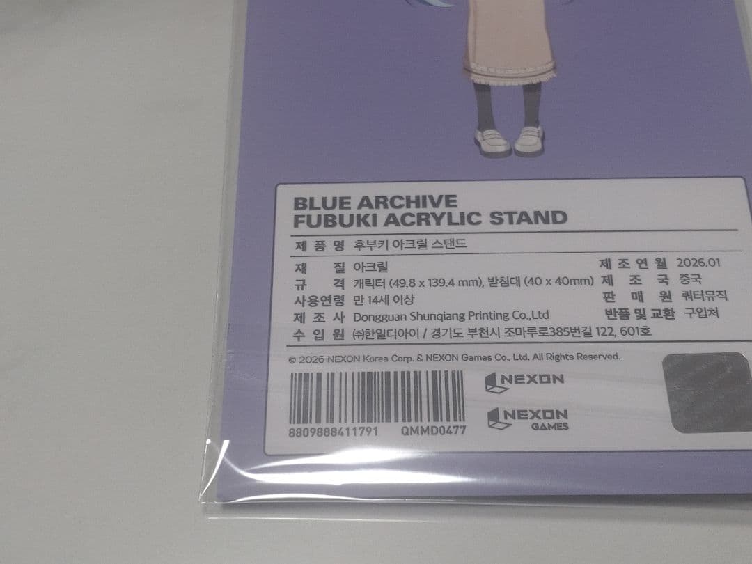 韓国限定】ブルーアーカイブ 4周年記念公式MD【フブキ】アクリル