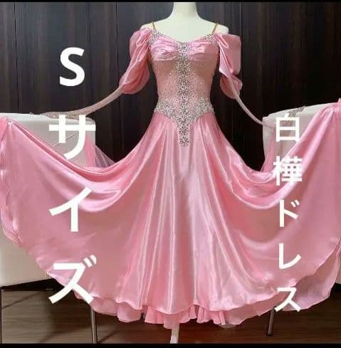 【白樺】スタンダードドレス スタンダードドレス【公式】社交ダンスドレス通販・レンタルの白樺ドレス