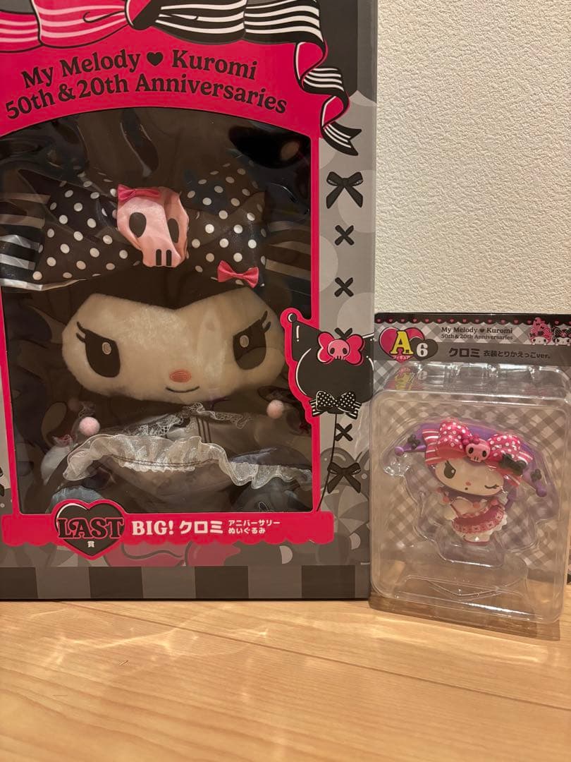 happyクジ マイメロ&クロミ 一番くじ BIGぬいぐるみ　ラストワン　A賞6